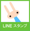 LINEX^v