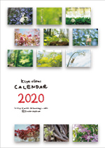 2020�Ǌ|���J�����_�[