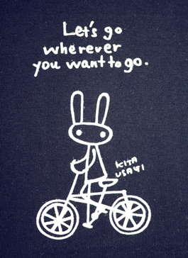 ネオビーアップ